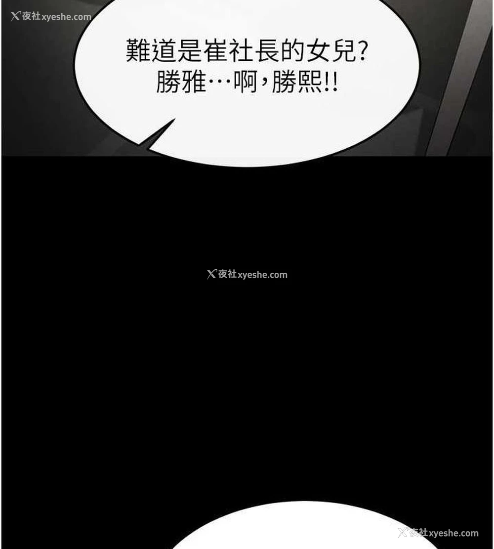 72P - 末日雕堡