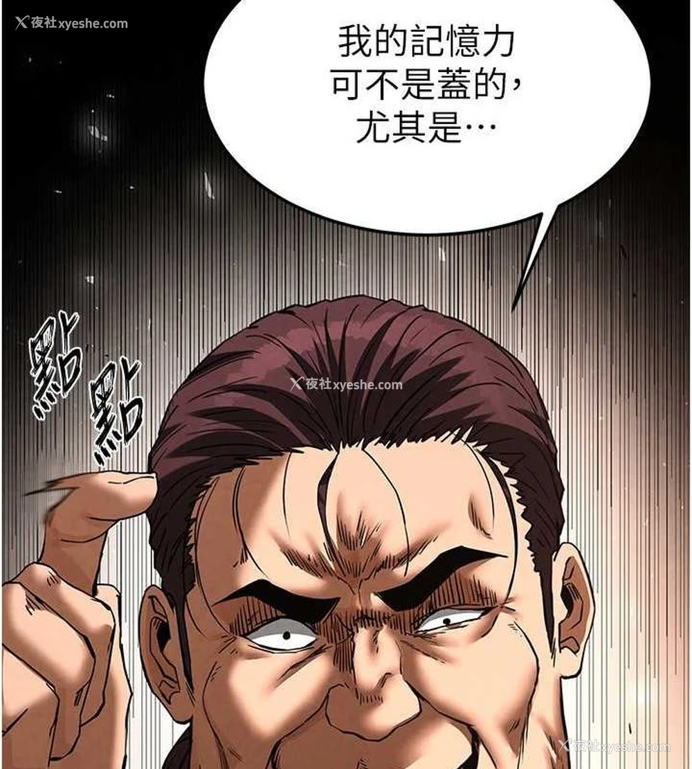 73P - 末日雕堡