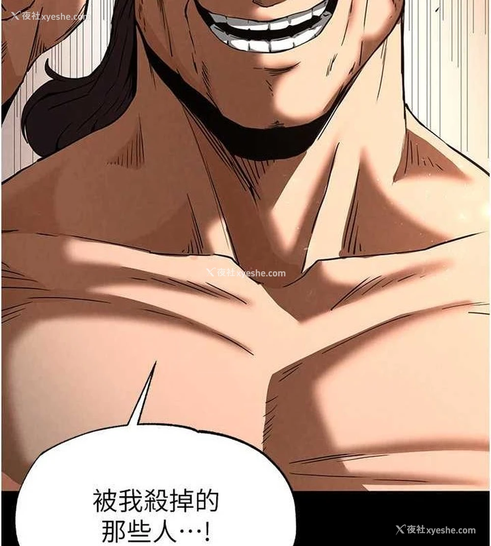 74P - 末日雕堡