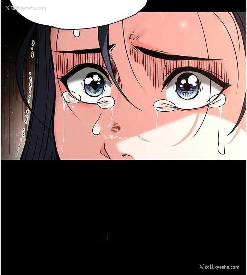 75P - 末日雕堡