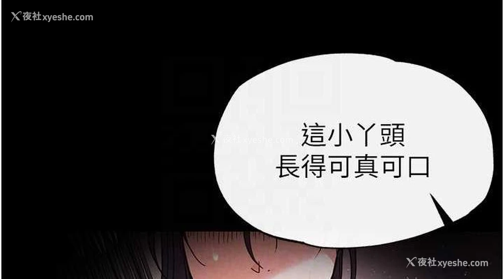 76P - 末日雕堡