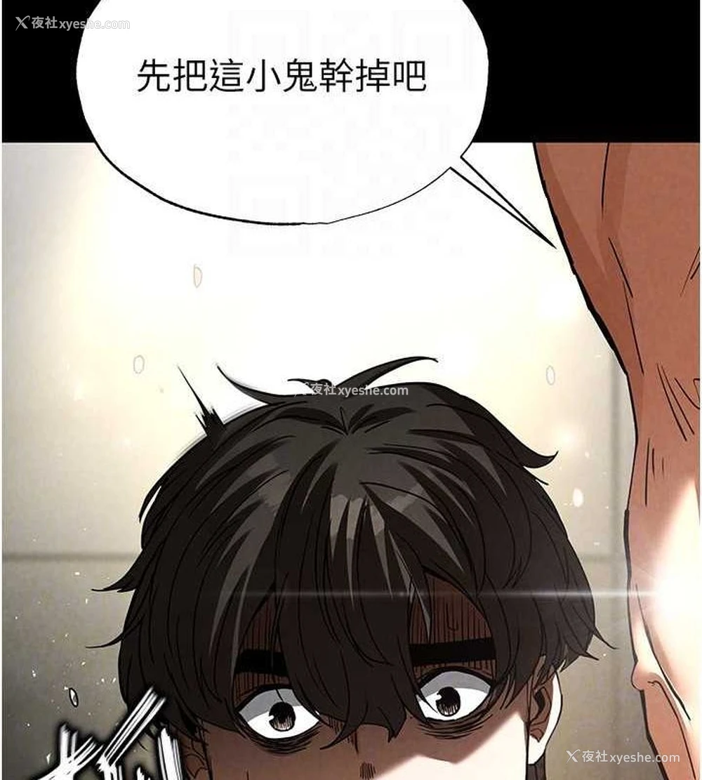 79P - 末日雕堡
