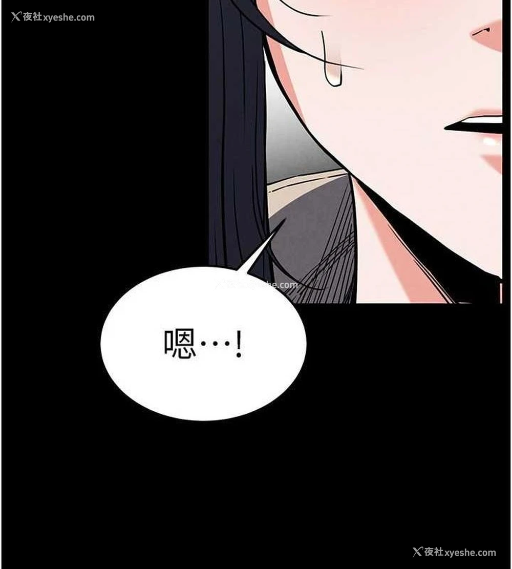 7P - 末日雕堡
