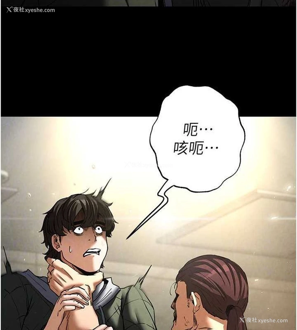 81P - 末日雕堡