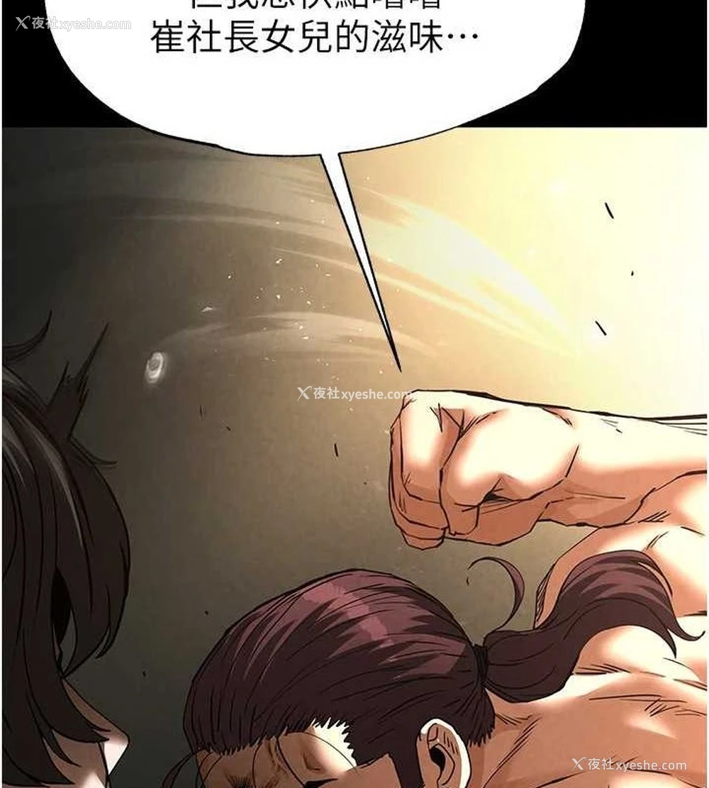 84P - 末日雕堡