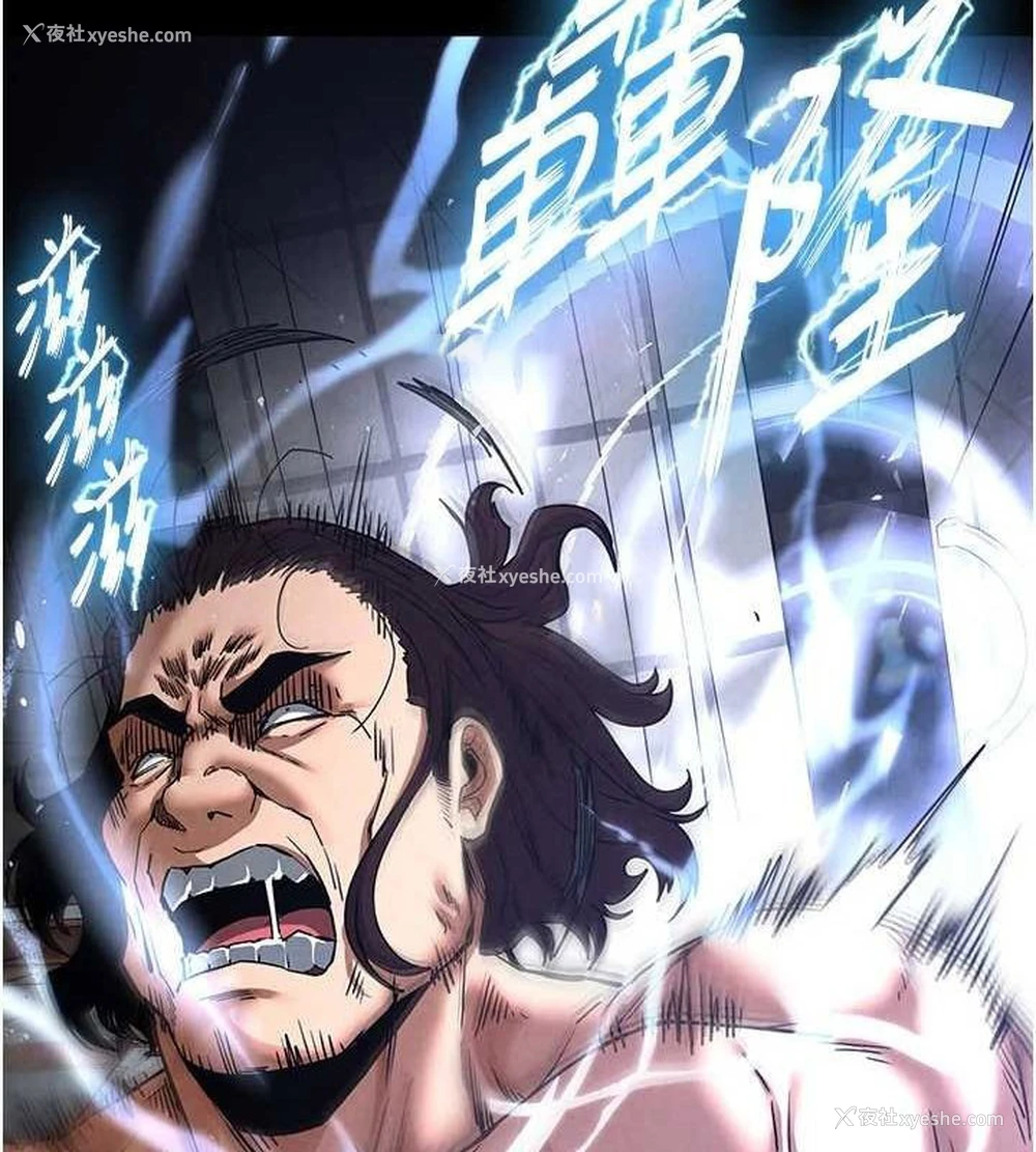 90P - 末日雕堡