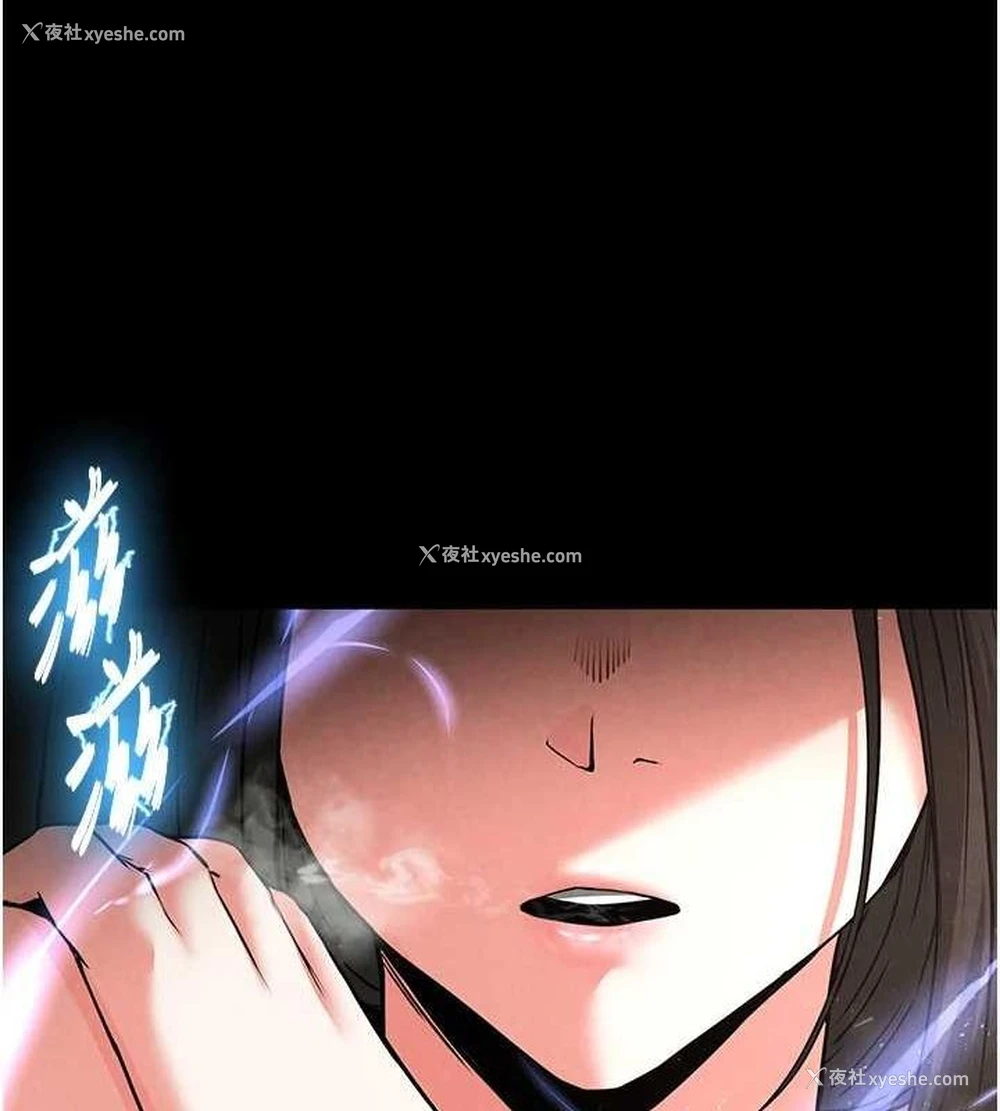 93P - 末日雕堡