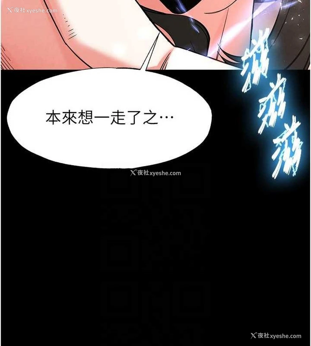 94P - 末日雕堡