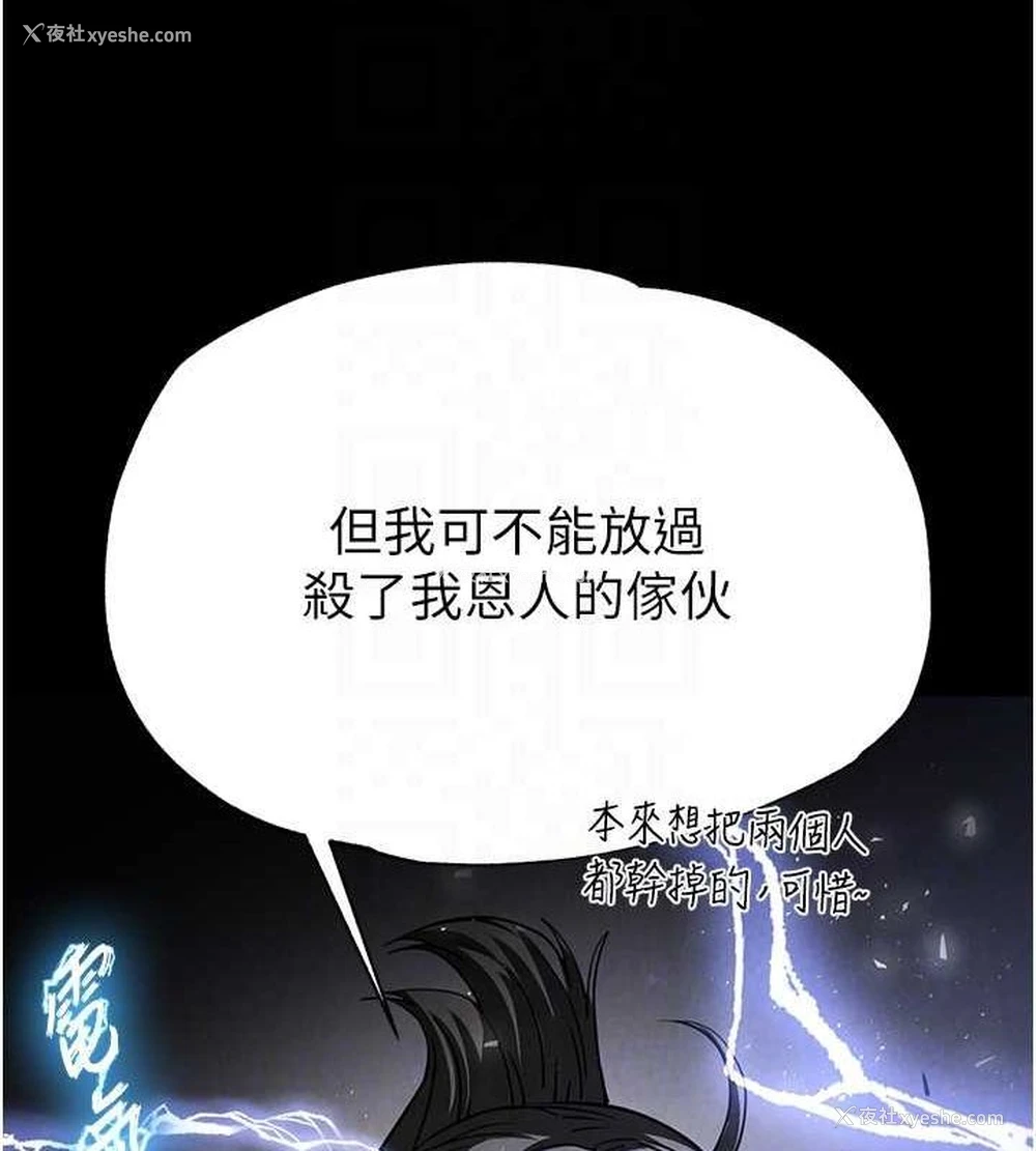 95P - 末日雕堡