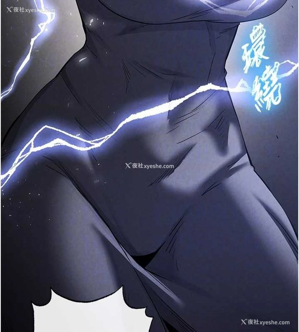 97P - 末日雕堡