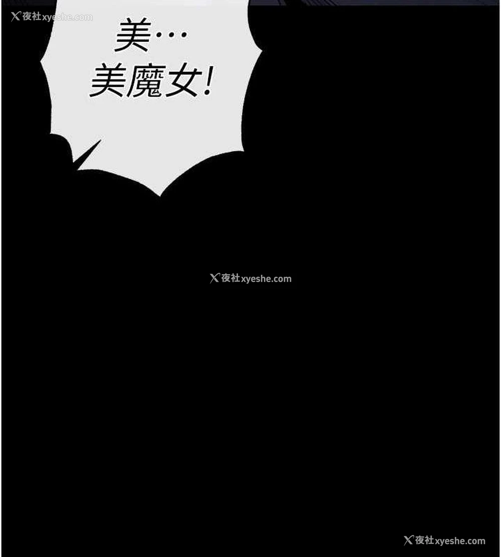 98P - 末日雕堡