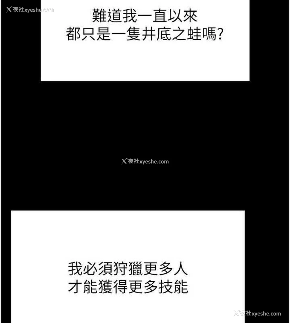 102P - 末日雕堡