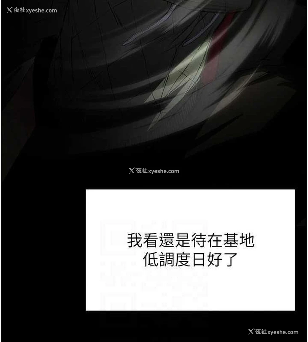 104P - 末日雕堡