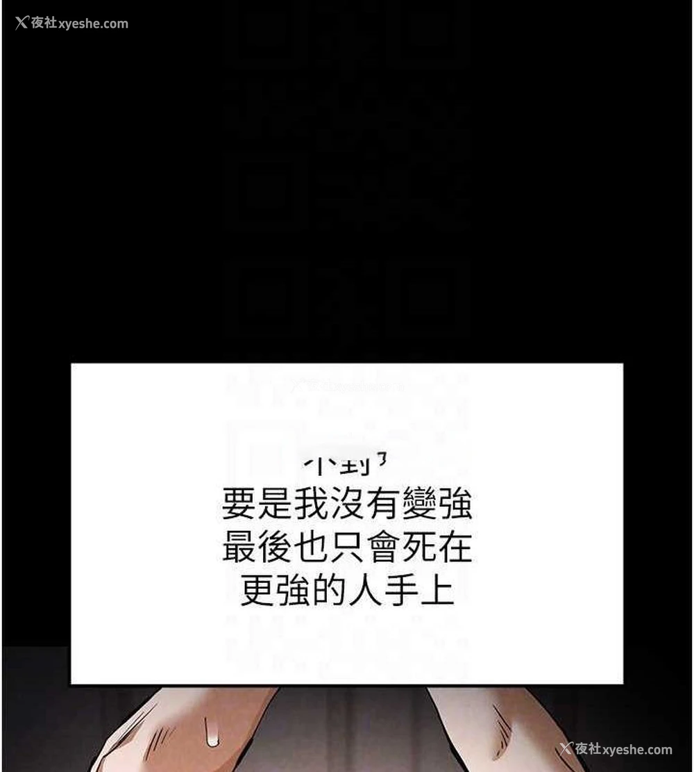 105P - 末日雕堡