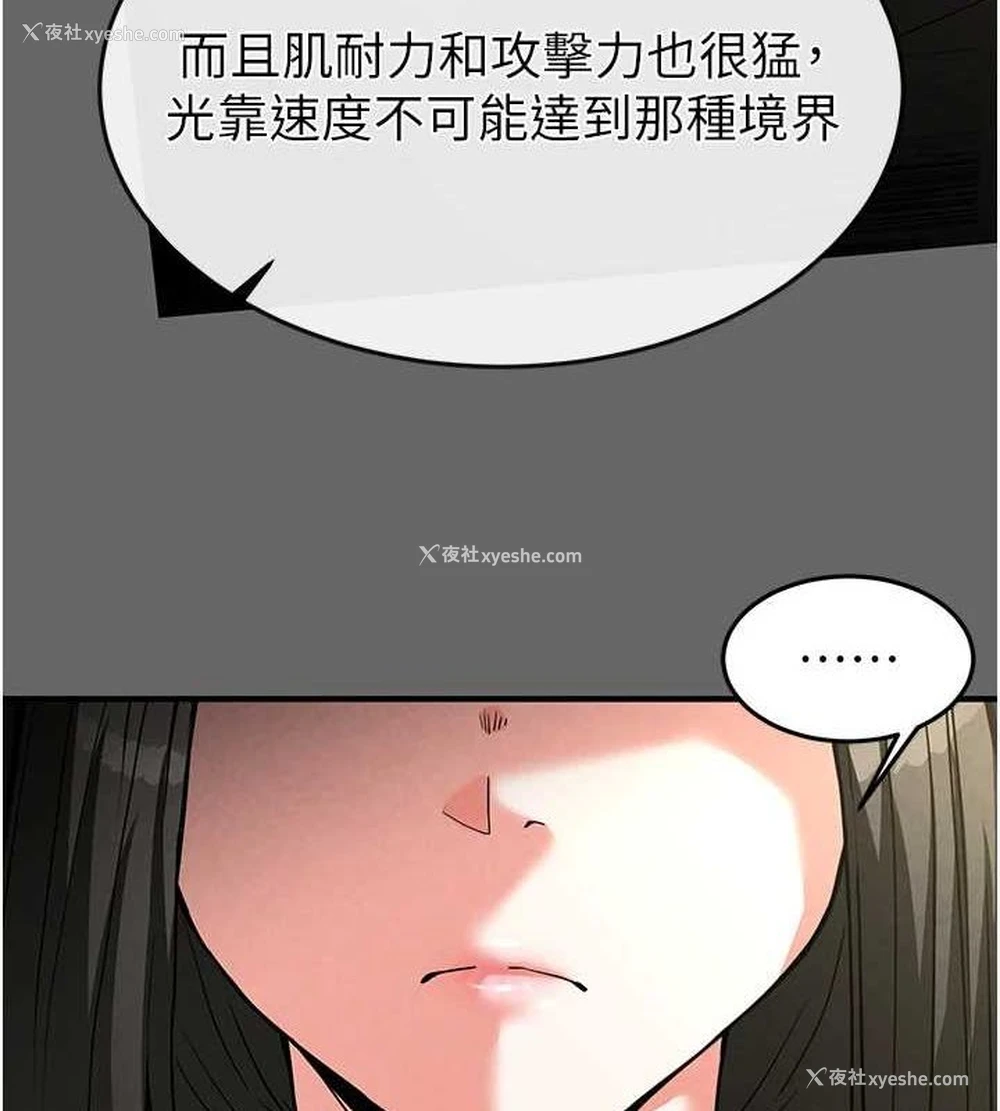 10P - 末日雕堡