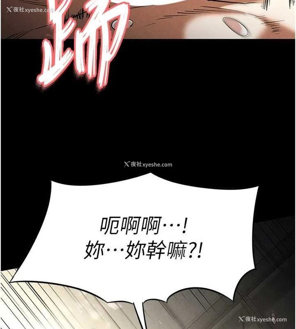 113P - 末日雕堡