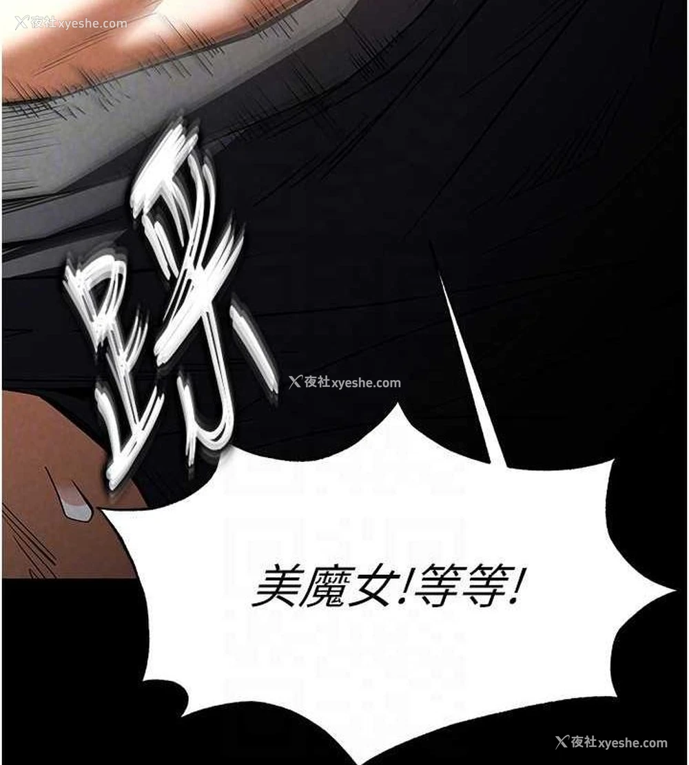116P - 末日雕堡