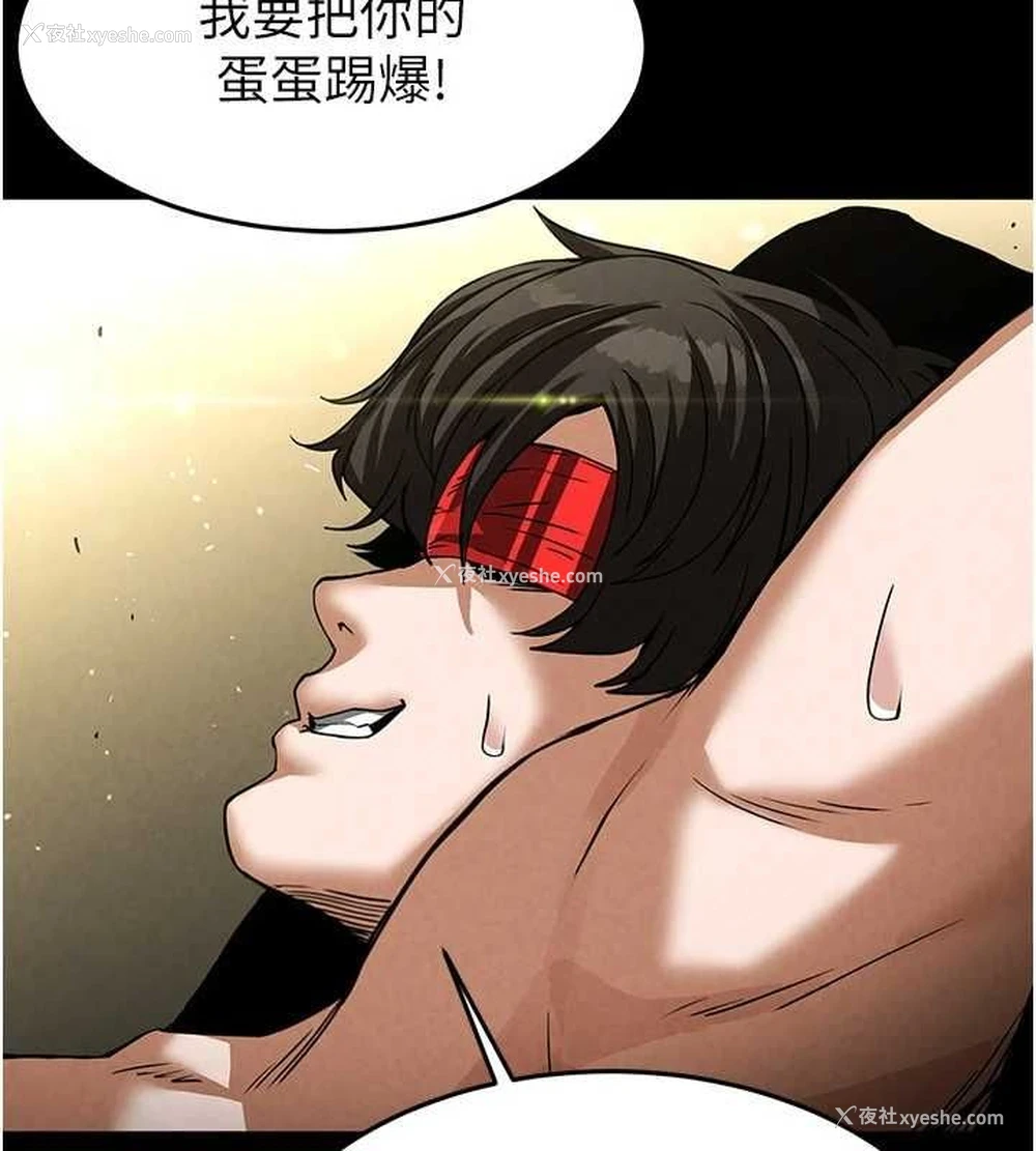 119P - 末日雕堡