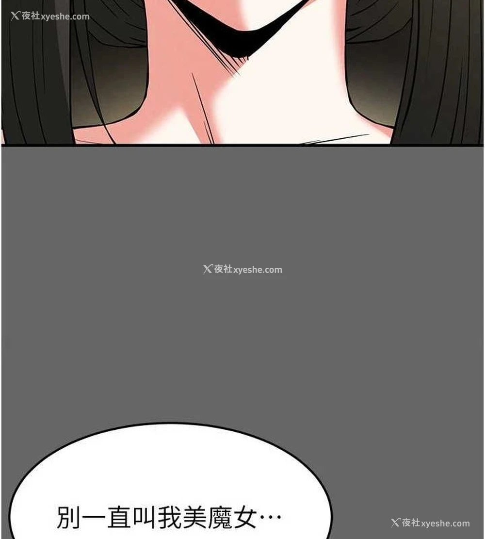 11P - 末日雕堡
