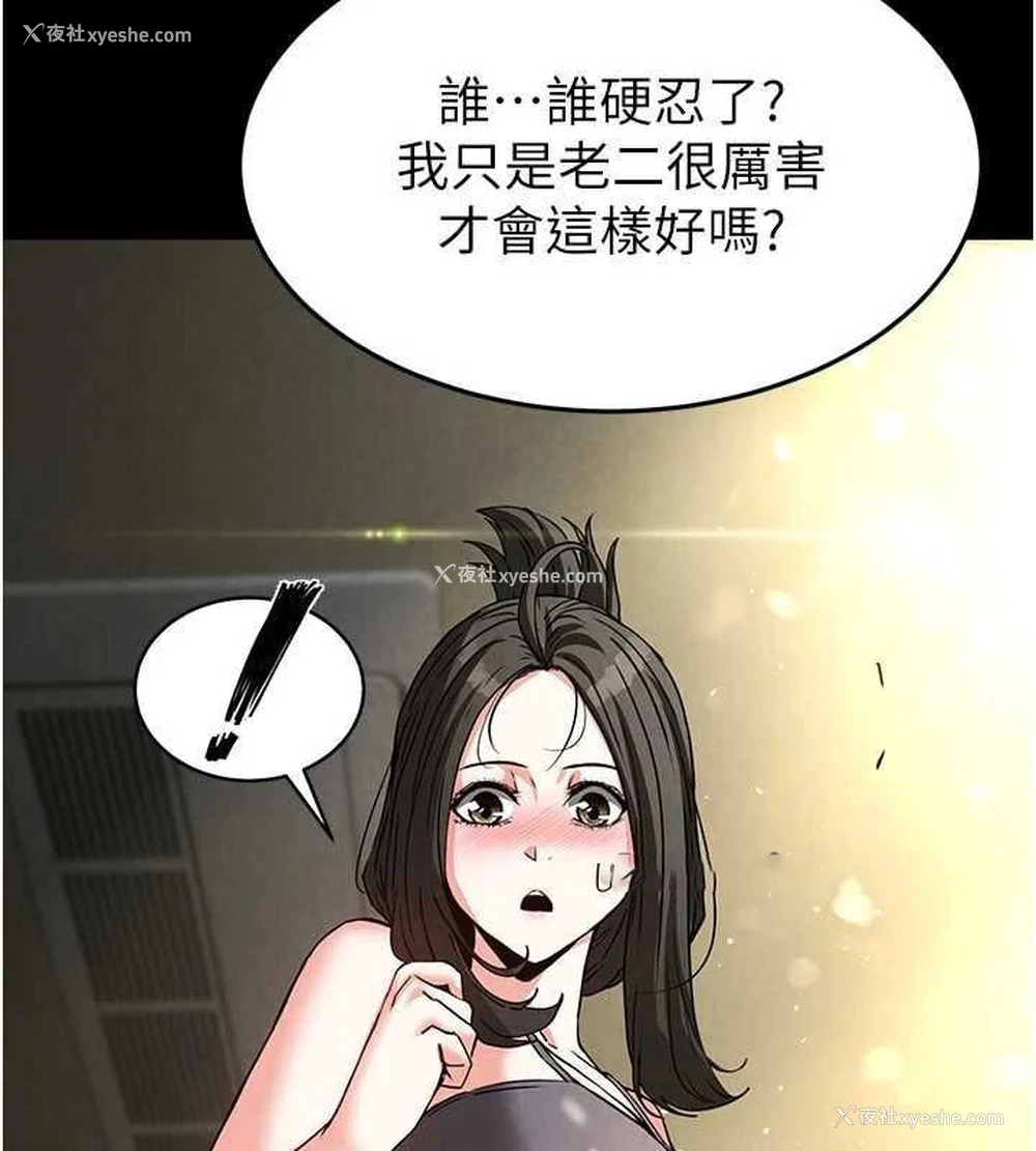 120P - 末日雕堡