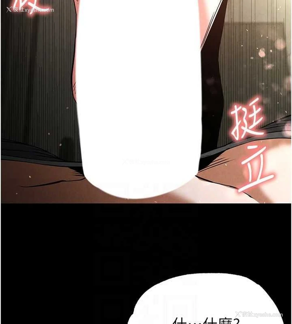 122P - 末日雕堡
