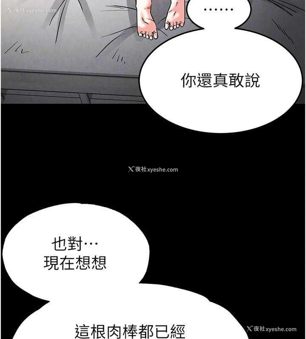 126P - 末日雕堡