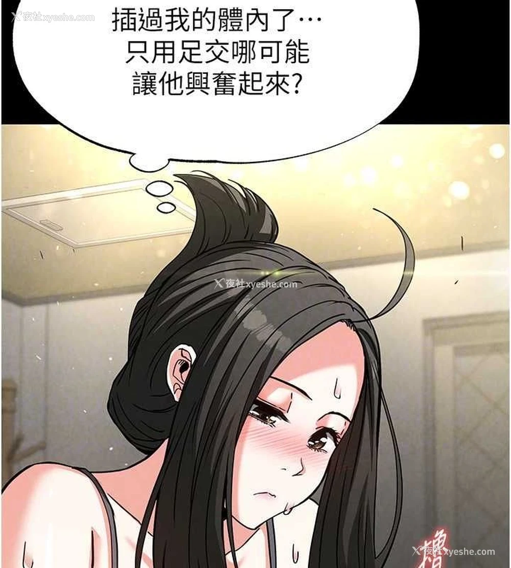 127P - 末日雕堡