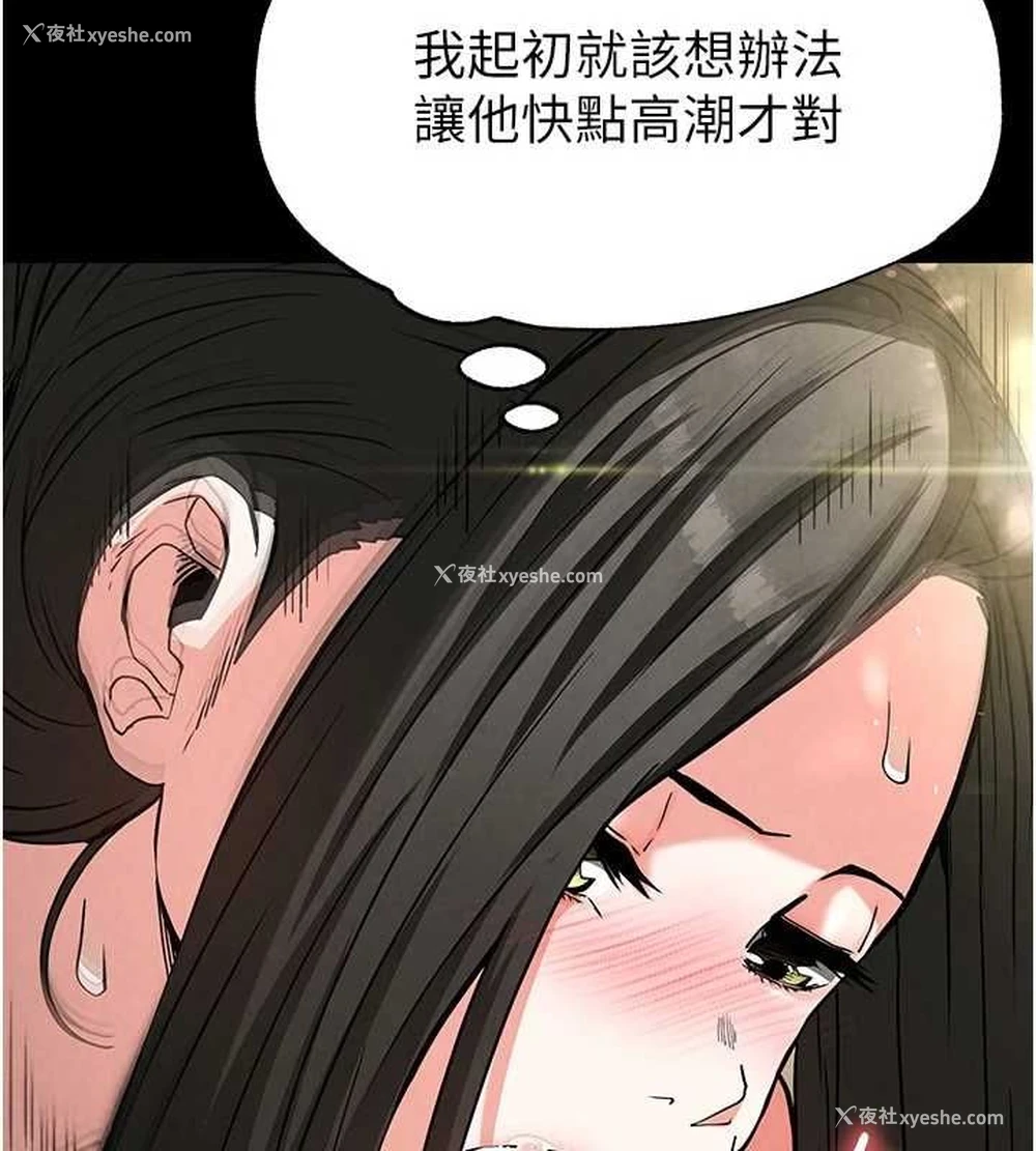 129P - 末日雕堡