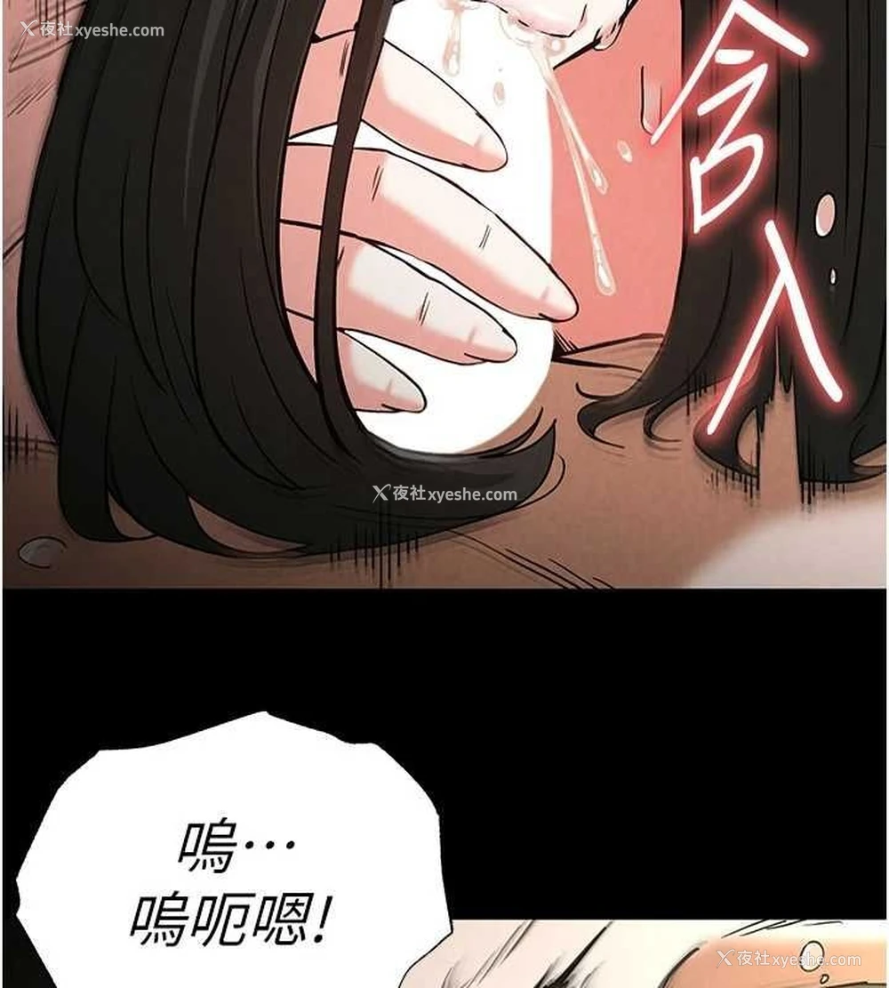 130P - 末日雕堡