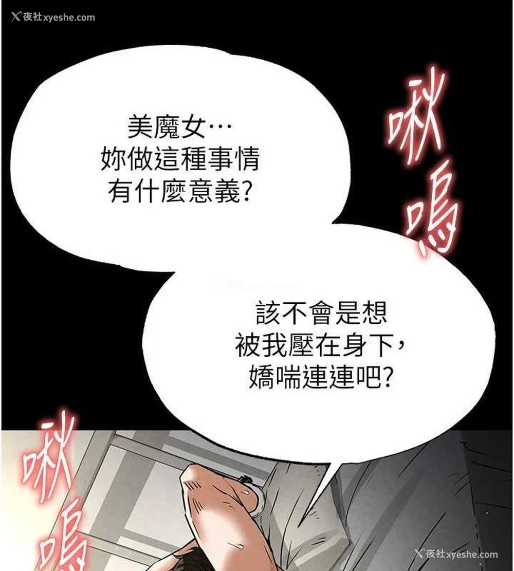 136P - 末日雕堡