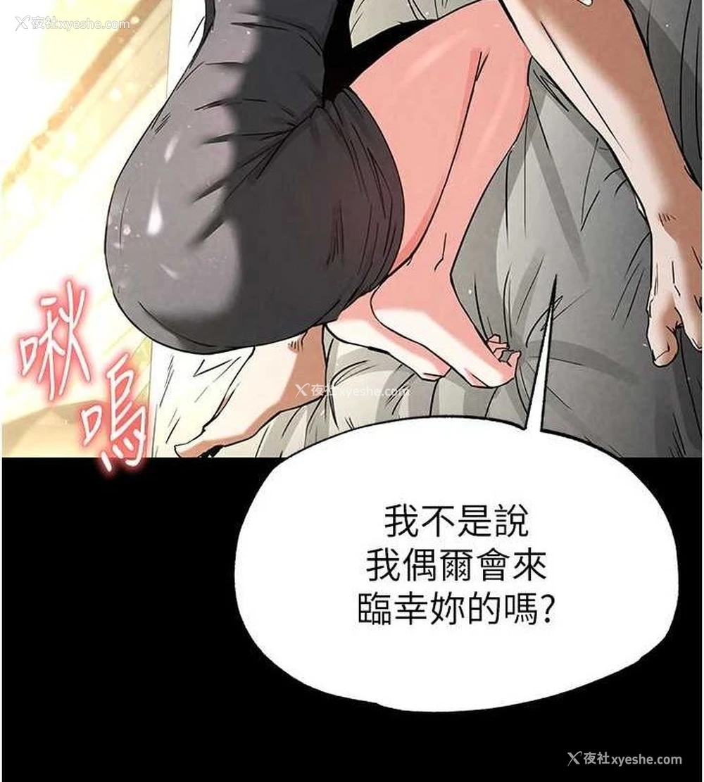 138P - 末日雕堡