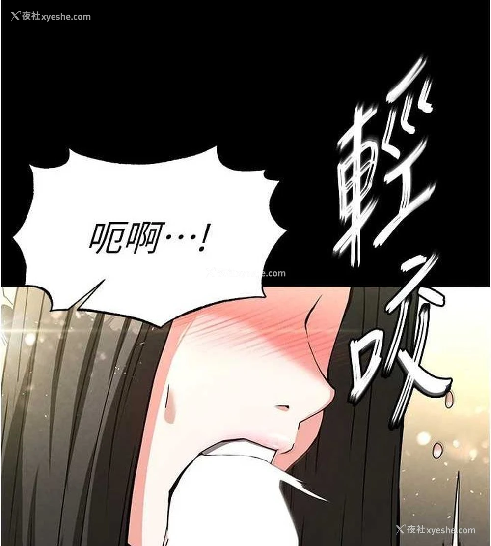 139P - 末日雕堡