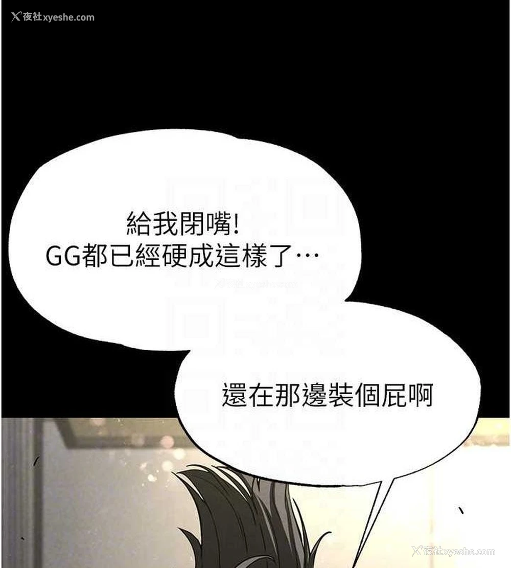 141P - 末日雕堡