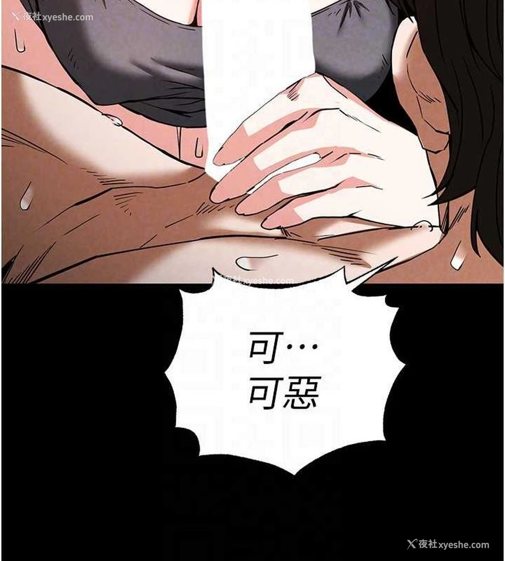 143P - 末日雕堡