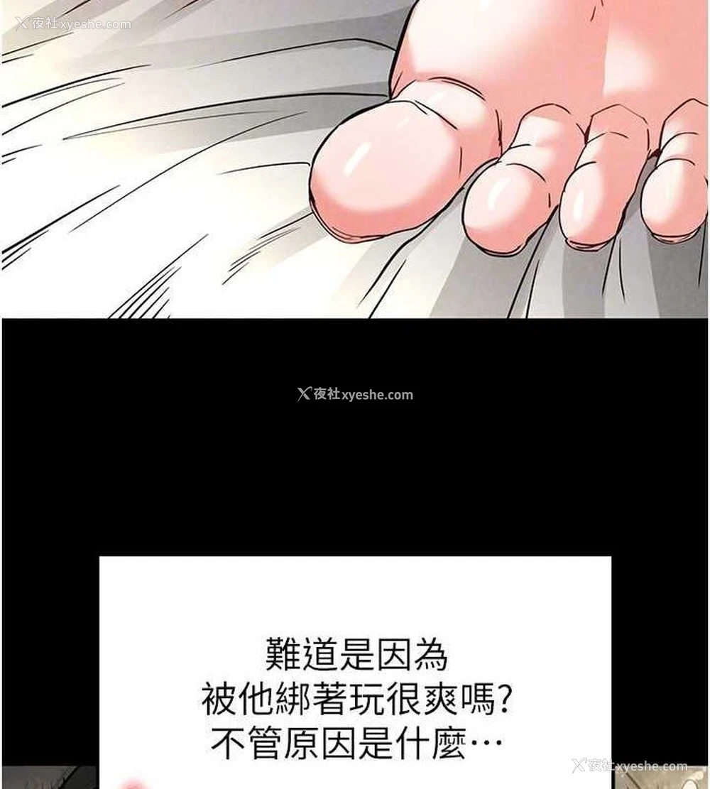 146P - 末日雕堡