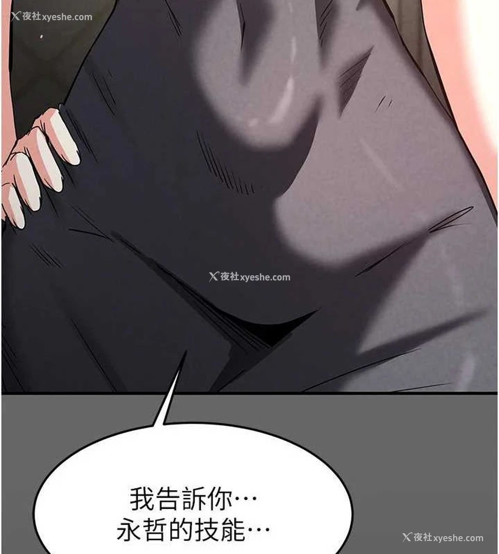 14P - 末日雕堡