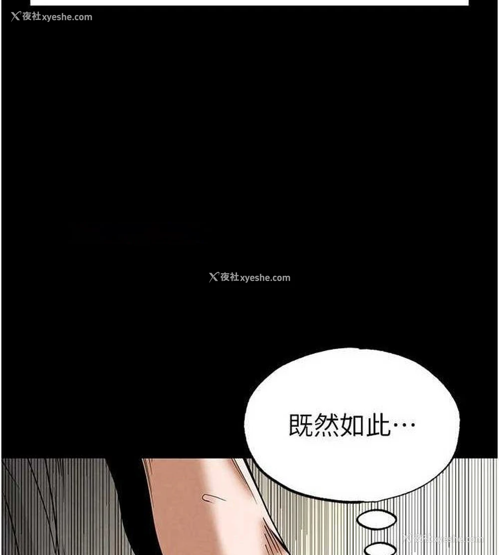 150P - 末日雕堡