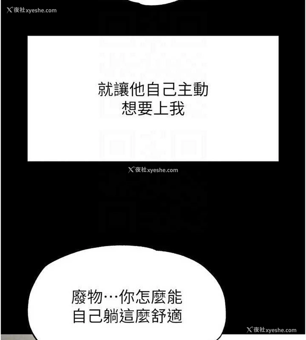 154P - 末日雕堡