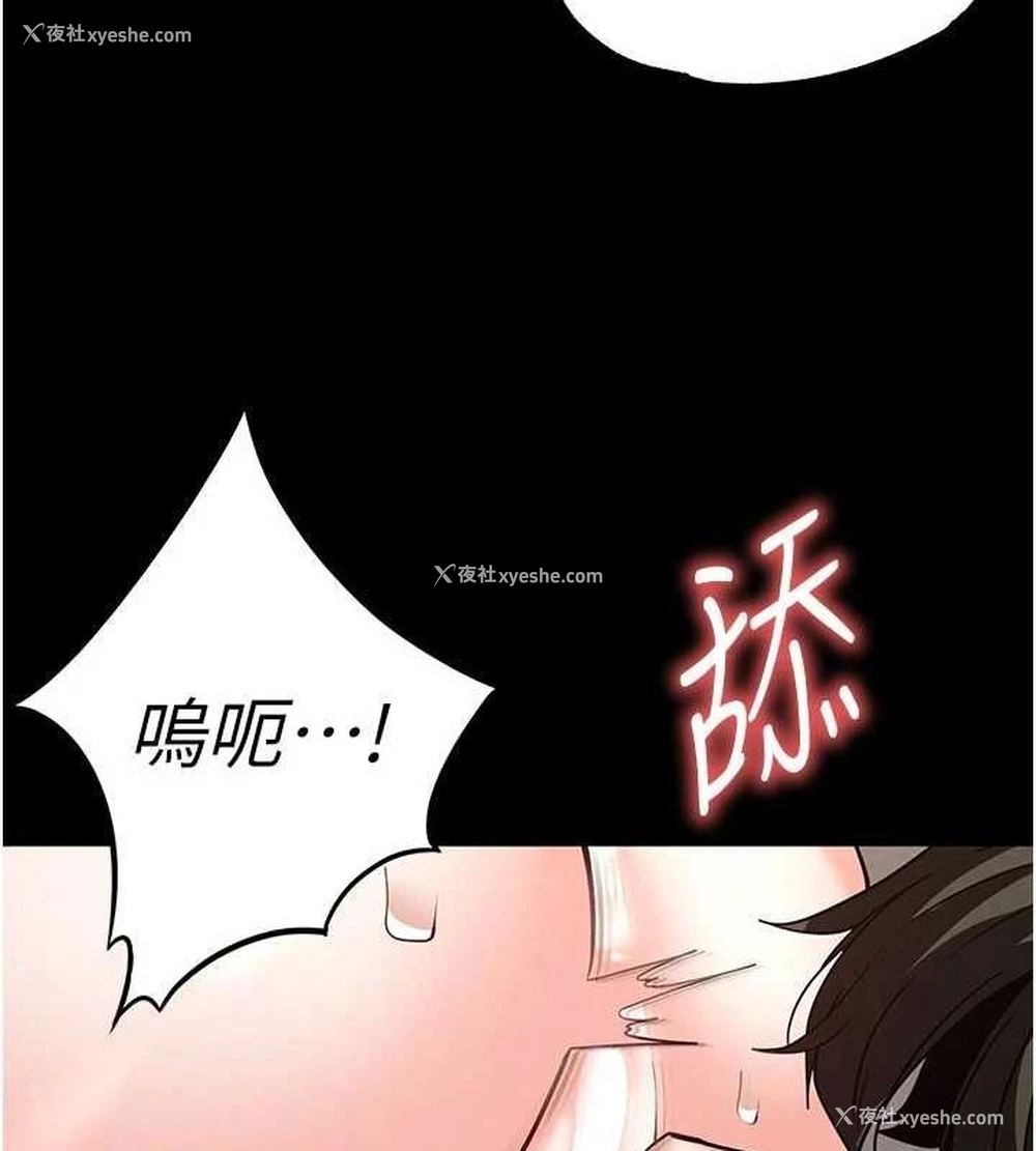 157P - 末日雕堡
