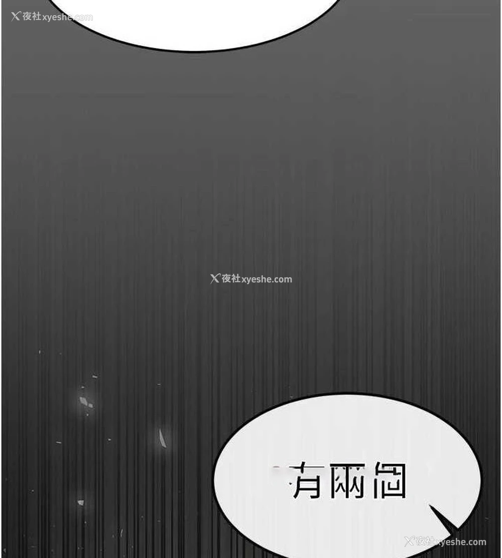 15P - 末日雕堡