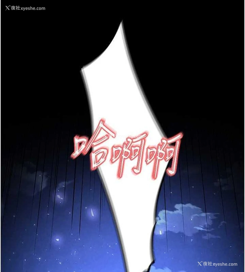 163P - 末日雕堡