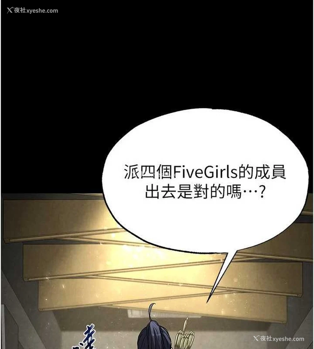 166P - 末日雕堡