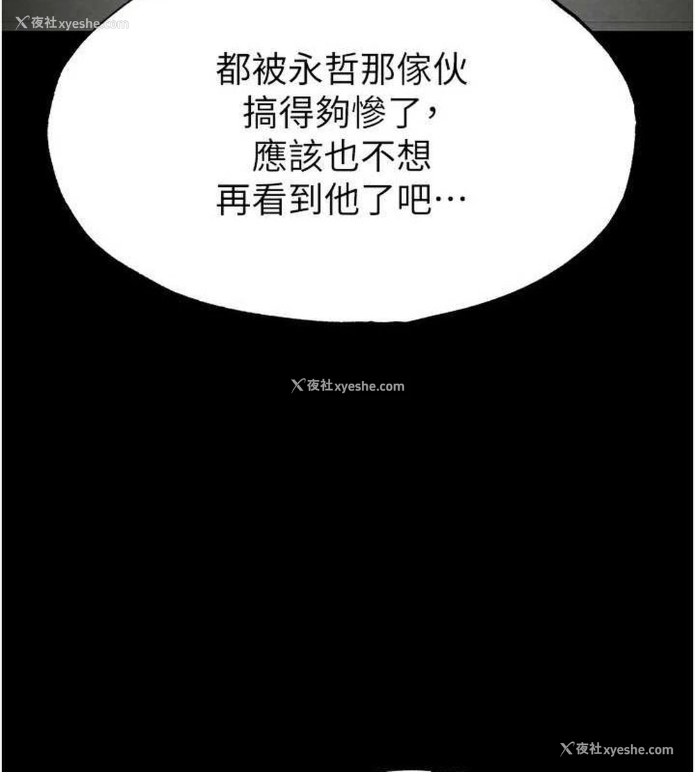 168P - 末日雕堡