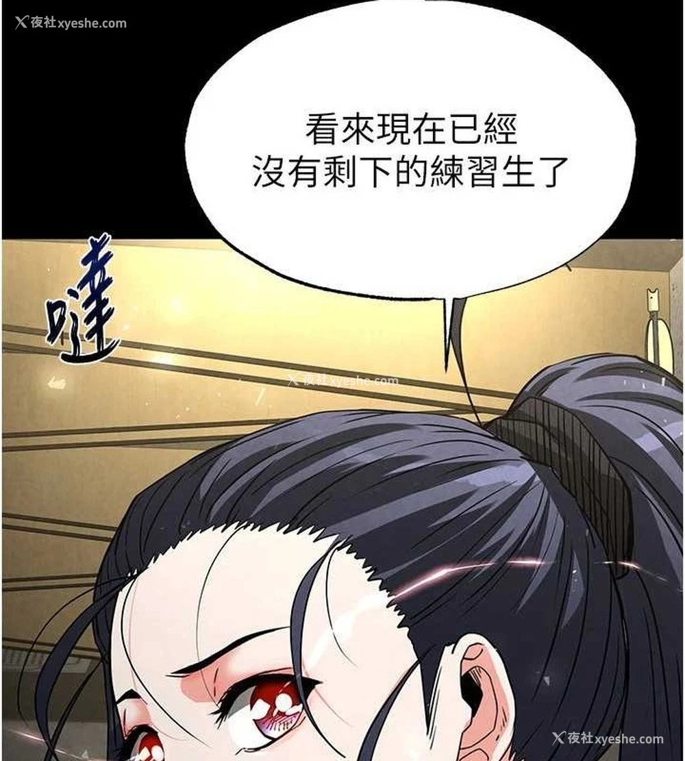 169P - 末日雕堡