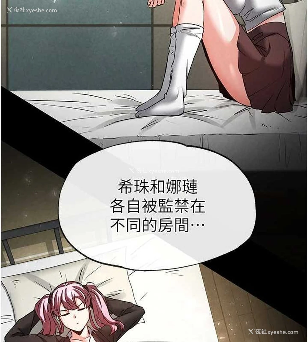 172P - 末日雕堡