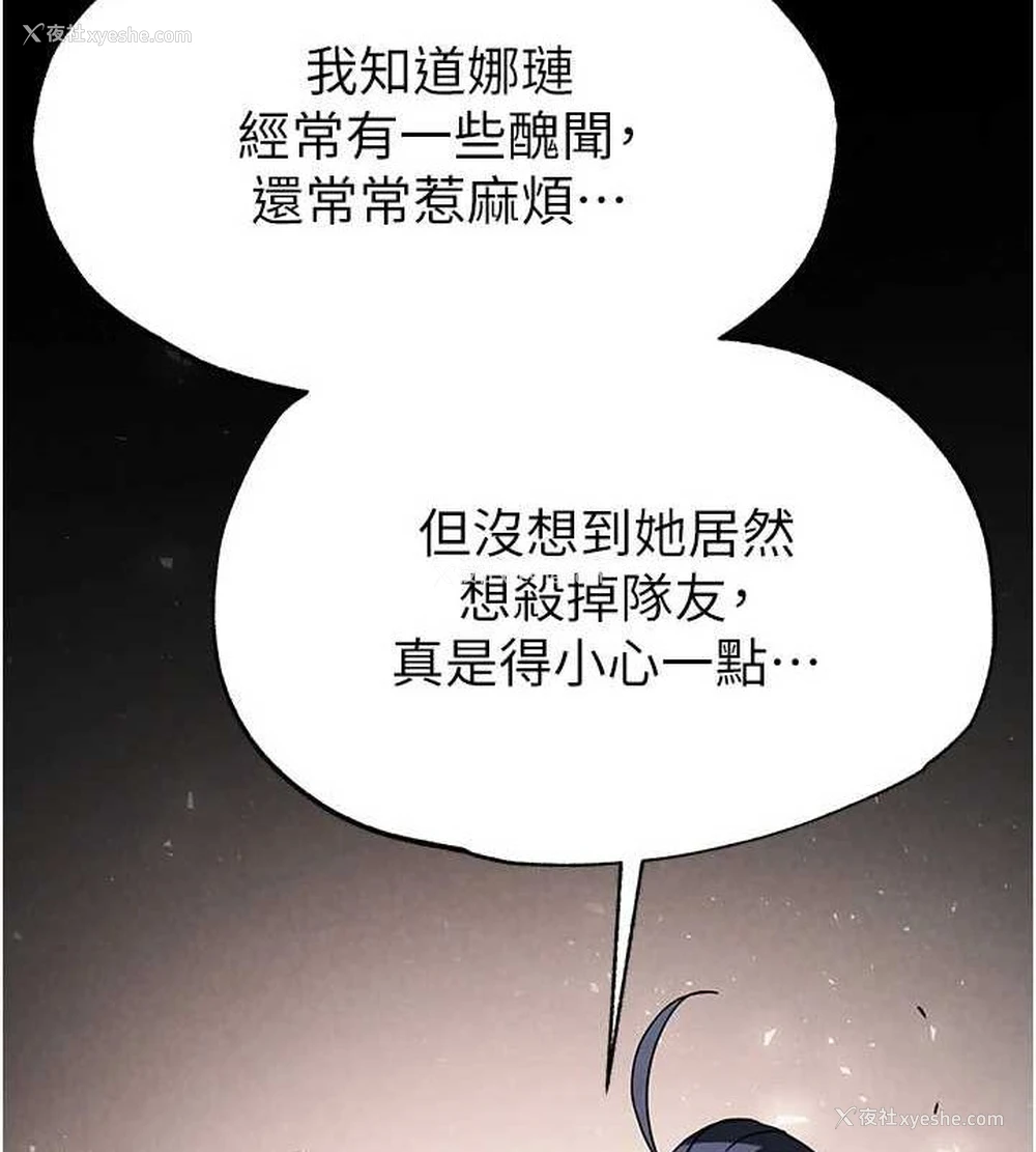 174P - 末日雕堡