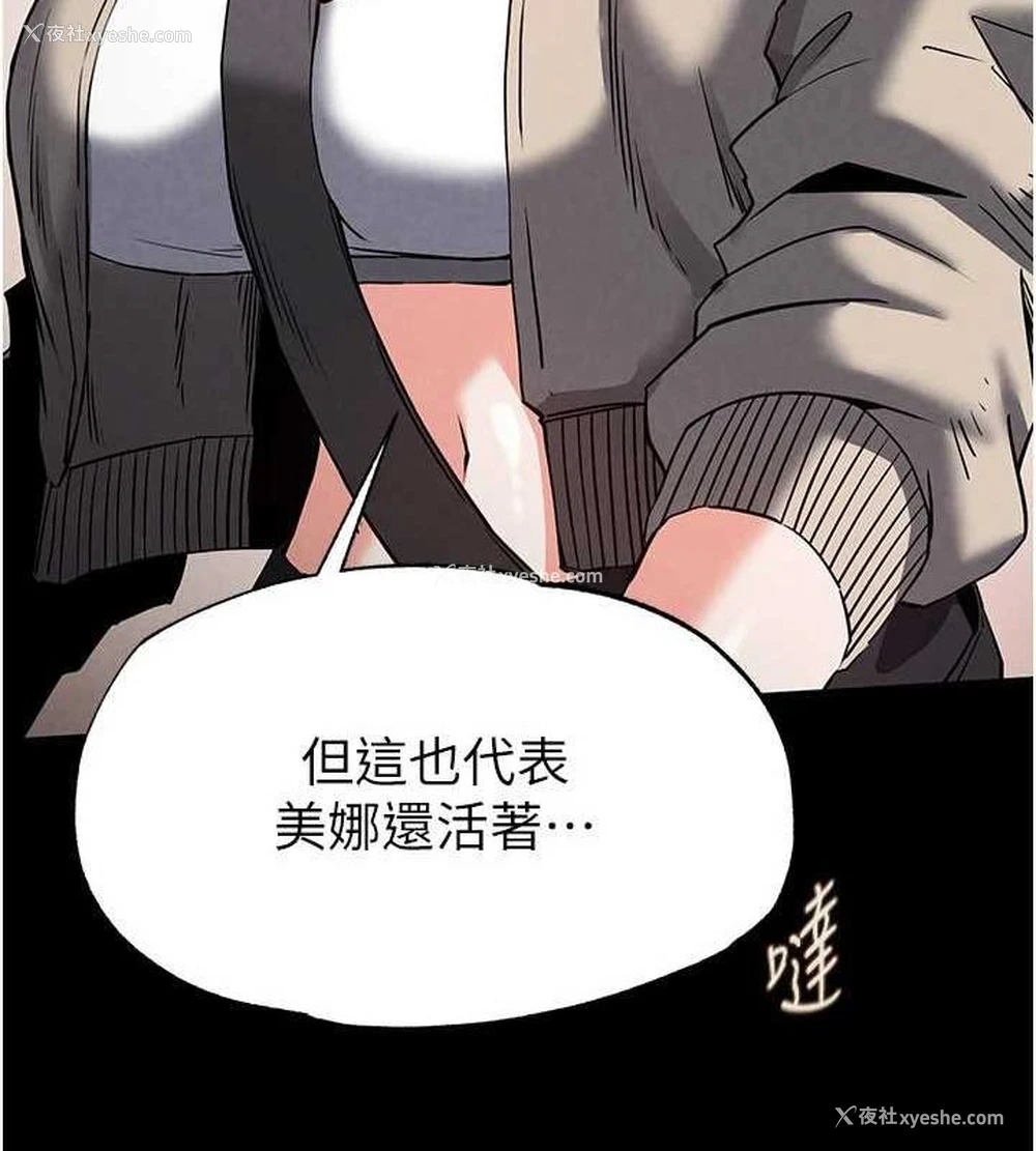 176P - 末日雕堡