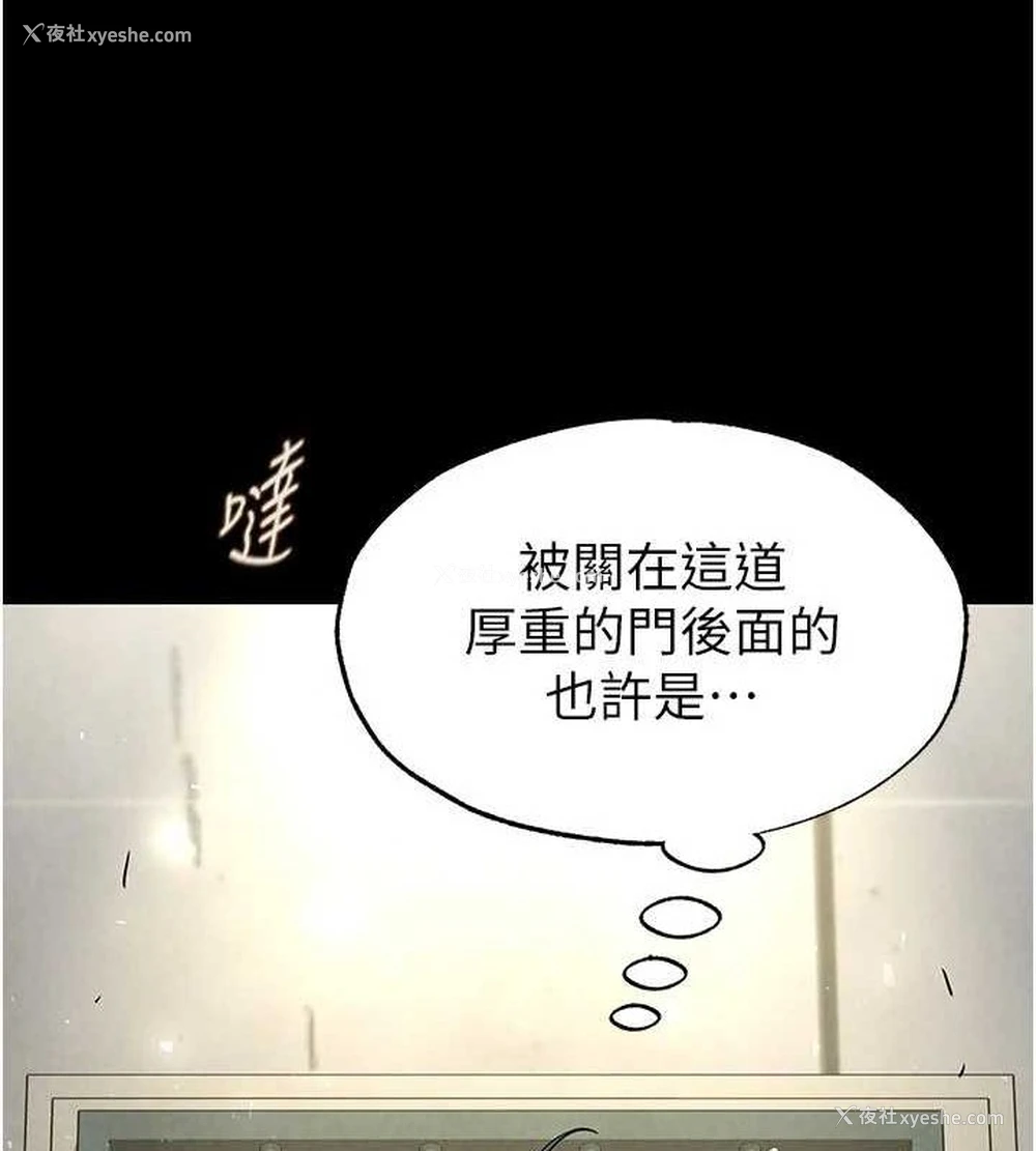 177P - 末日雕堡