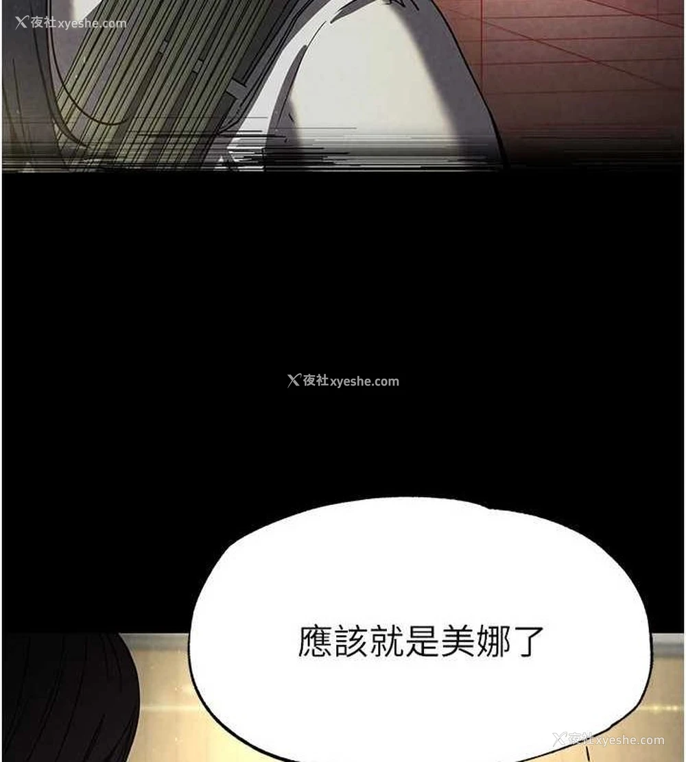 181P - 末日雕堡
