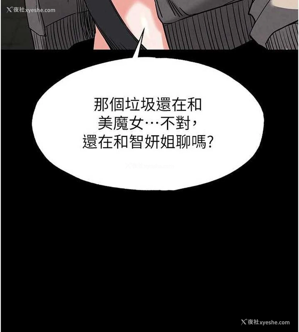 186P - 末日雕堡